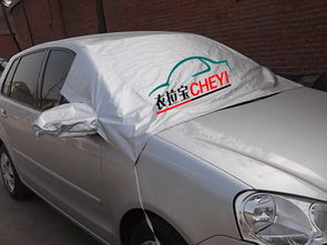 生產(chǎn)廠家定做前擋罩廣告前擋批發(fā)定做 防紫外線防霜雪便攜實用