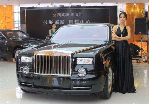 凱旋利-車博匯勞斯萊斯銷售中心正式開(kāi)業(yè)-搜狐汽車
