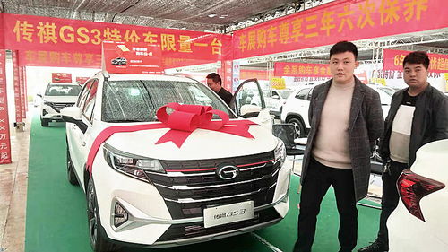 廣汽傳祺品牌亮相汽車經(jīng)銷商巡展 奧體中心車展