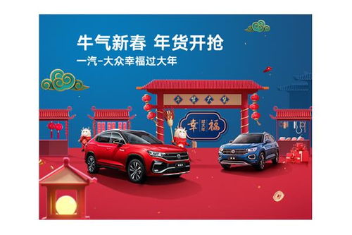 北京慶洋汽車 易車