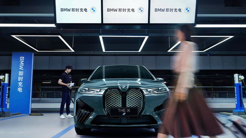 奔馳 寶馬中國合資公司獲批 抱團布局電動汽車產品鏈