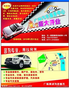 一呼百應公司頻道