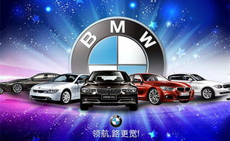 恒者行遠 思者常新 2017款寶馬5系最新報價零利潤促銷