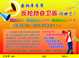 汽車用品代理與汽車銷售 雙輪驅(qū)動(dòng)下的市場機(jī)遇與挑戰(zhàn)